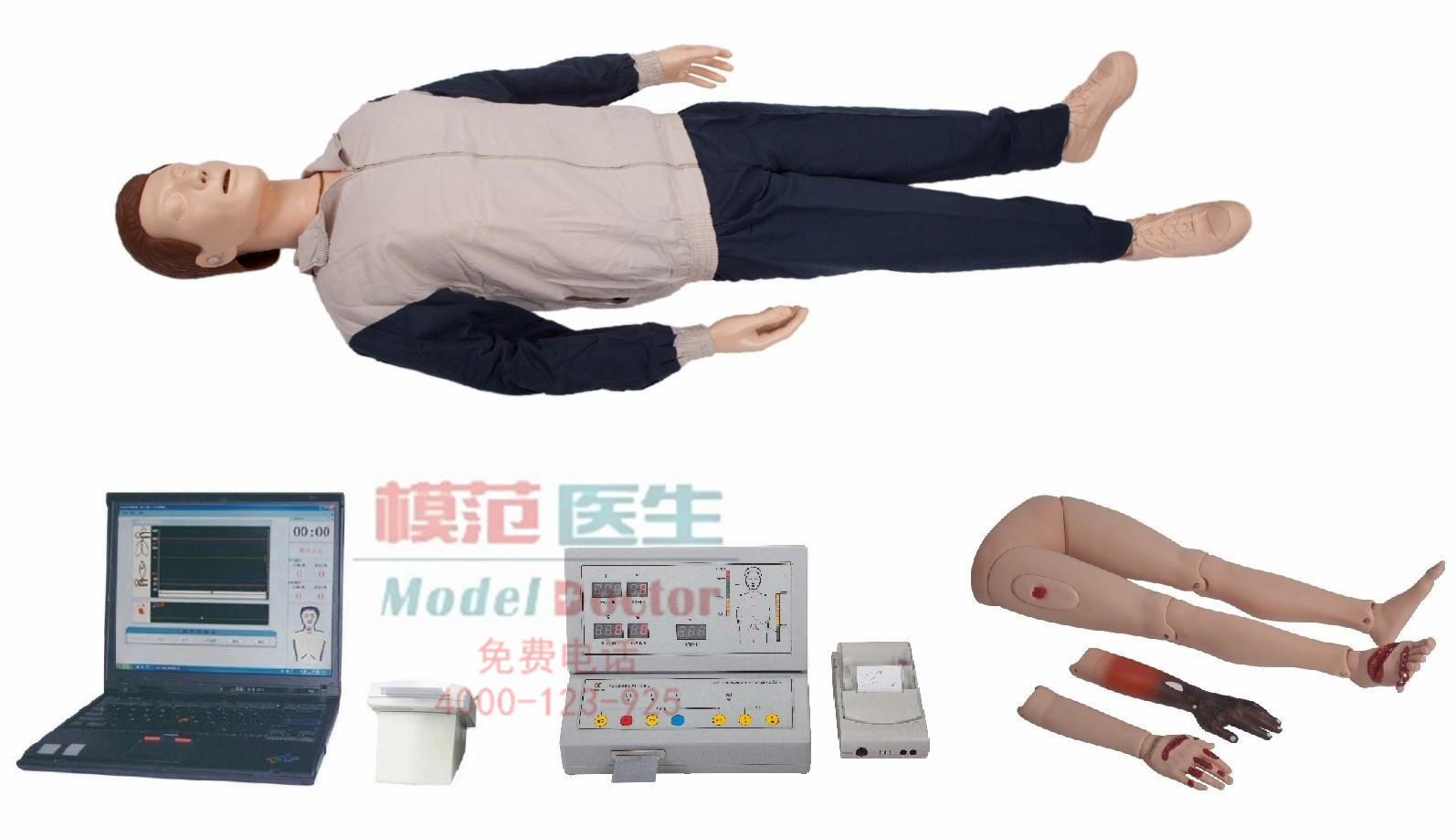 心肺復蘇模擬人